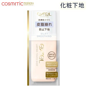 GNZ XeBO^b`x[X SS VL[X[WO SPF32 PA+++ SS 30g x[XCN ωn RV[[ GNZωn