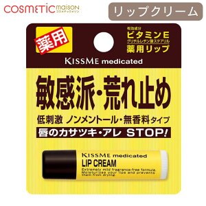 yzLX~[pbvN[ 2.5g bvN[ h rh JT kissme XyVPA bvPA