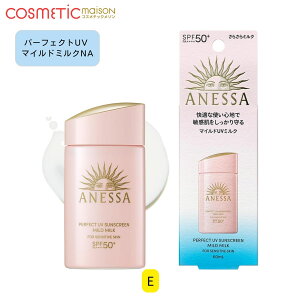yޑIׂEzz AlbT p[tFNgUV XLPA~N NA 60ml XLPAXv[ NA60g XLPAWF NA 90g }Ch~N NA 60ml uCgjOUV WF N 90g ~