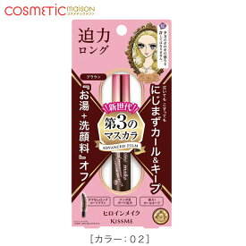 【2色選べる】伊勢半 ヒロインメイク ロング＆カールマスカラ アドバンストフィルム 6g / 伊勢半/キスミー/KISSME/マスカラ /マイクロブラシ /下まつげ お湯落ち　（第3のマスカラ）