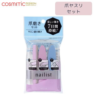 yzKOJI R[W[ lCXg VCjOlCu lCt@C Zbg ܖ lCVCi[ ܂₷ ܖZbg ܃X lCPA ܂̏cWE