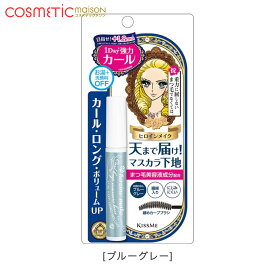 【3色選べる・送料無料】kiss me キスミー ヒロインメイク カールキープ マスカラベース 6g ヒロインメイク マスカラ下地マスカラベース ヒロインメイク マスカラベース 伊勢半 マスカラ下地