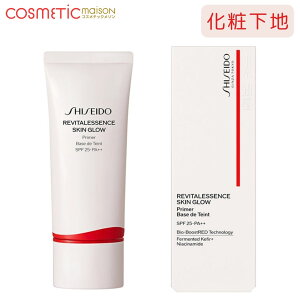 【国内正規品・送料無料】SHISEIDO メーキャップ エッセンス スキングロウ プライマー 30g SPF25・PA++ 資生堂 化粧下地 美容液下地 毛穴カバー シセイドウ 資生堂化粧下地