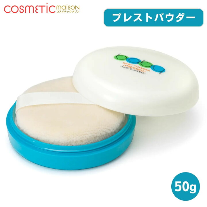 楽天市場】【送料無料】資生堂 ベビーパウダー プレスド パフ 付き 50g 