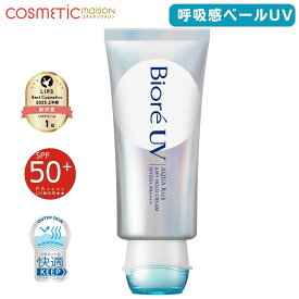 【送料無料】花王 ビオレUV アクアリッチ エアリーホールドクリーム 70g SPF50+・PA++++ / 日焼け止め UVケア 日焼け対策 呼吸感ベールUV