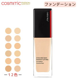 資生堂 シンクロスキン ラディアントリフティング ファンデーション SPF35・PA++++ シンクロスキンラディアント メーキャップ シンクロスキン シンクロスキンファンデーション 資生堂 シンクロスキン ファンデーション 資生堂 ファンデーション リキッドファンデーション