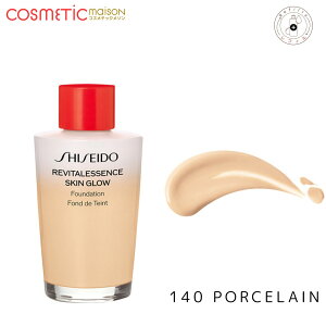 【12色選べる・送料無料】 SPF30 PA+++ 30ml「本体・レフィル」 SHISEIDO エッセンス スキングロウ ファンデーション 資生堂 エッセンス スキングロウ ファンデーション エッセンス スキングロウ