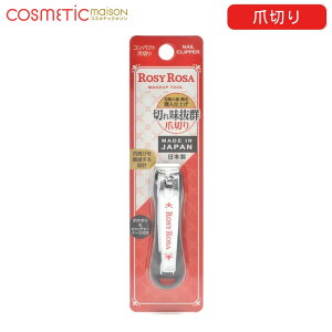 yz[W[[U RpNgܐ؂/rosy rosa /߂/