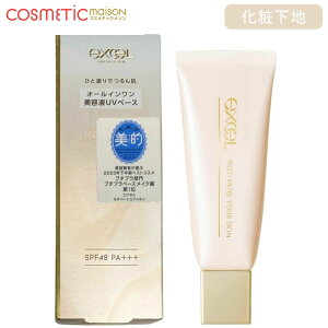 excelGNZ `x[gAXL uCgx[W SPF48 PA+++ uCgx[W 40g excel n GNZ n etn UVJbg ωn