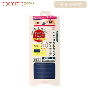 yzR[W[ACg[Nl̃tgAbvACe[v 70 / ACe[v/ eye talk