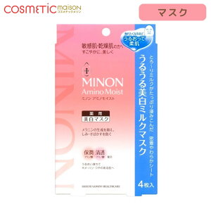 yzMINON(~m) A~mCXg 邤~N}XN 20ml×4/MINON/q/}XN/tFX}XNyň풆z