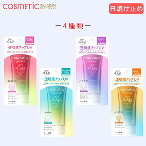 y4ޑIׂEzXLANA g[AbvUVGbZX SPF50+ PA++++ Ă~ UVJbg LANA UV XLANA g[Abv UVGbZX XLANA spf50