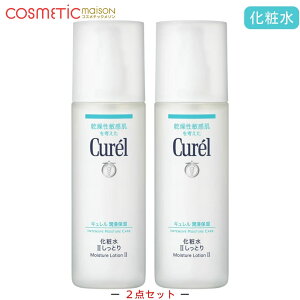 yzL Zێ ϐ II Ƃ 150ml curel ϐ L ϐ 򕔊Oi  Z~h ϐ bϕi ϐ ь q ԉ kao