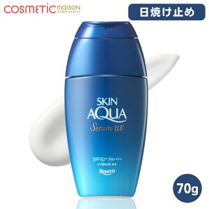 yzqAZUV SPF50+ PA++++ 70g / XLANA qAZUV Ă~ X[p[EH[^[v[