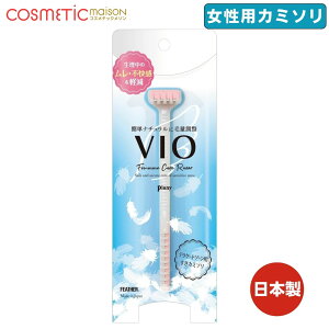 yzsAjBvio SfP[g][p S䓁 J~\ V][ T L