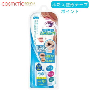 D.U.P _[ACbhe[v Mild / Extra / |Cg / Жʃ^Cv