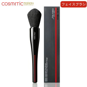 【国内正規品・送料無料】資生堂 SHISEIDO メーキャップ MARU FUDE マルチ フェイスブラシ/資生堂/ブラシ・チップチーク/フェイスブラシ/メイクブラシ
