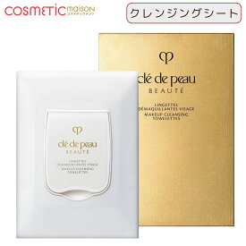 【国内正規品・送料無料】資生堂クレ・ド・ポー ボーテ ランジェットデマキアントヴィサージュ 50枚 335ml cledepeau ＜シート状メイク落とし＞ スキンケア クレンジングシート