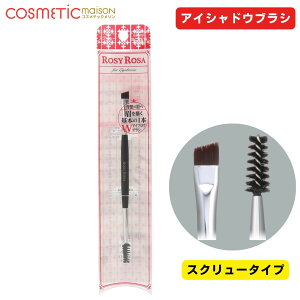 yz[W[[U _uGhACuEuV XN[^Cv(1{) / [W[[U uV ACuEuV Rosy rosa