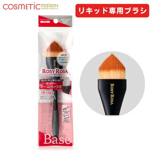 yz [W[[U\ }`[XuV x[X / [W[[U uV ROSY ROSA