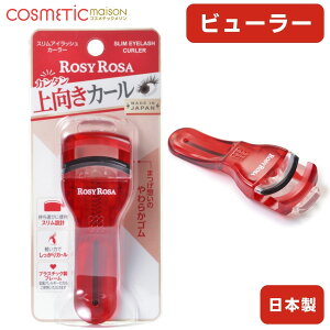 yz [W[[U XACbVJ[[ / r[[ v rosa rosy ACbVJ[[