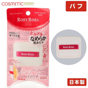 yz [W[[U GA[^b`pt (1) / [W[[U pt CNpt ROSY ROSA