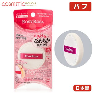 yz [W[[U GA[^b`pt Eh^Cv (1) / [W[[U pt CNpt ROSY ROSA