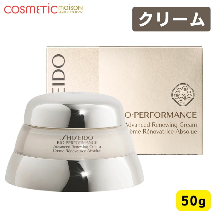 楽天市場】【国内正規品・送料無料】 資生堂 BOP アドバンスト 