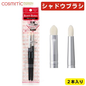 yz[W[[U VhEuVZbg X(2{) / uVZbg M ʌ^uV ROSY ROSA [W[[U uV CNuV