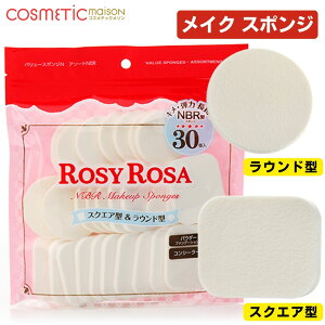 yz[W[[U o[X|WN A\[gNBR (30R) [W[[U X|W pt rosy rosa