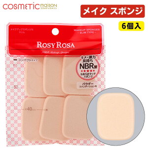 yz[W[[U CNAbvX|WN X (6R) [W[[U X|W pt rosy rosa CNAbvX|W