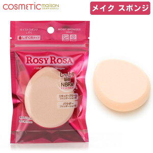 yz[W[[U CXgX|W  / [W[[U X|W ROSY ROSA