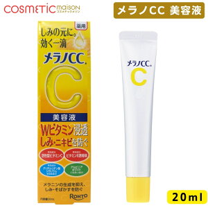 yz[g mCC ݏW΍et 20ml mcc et