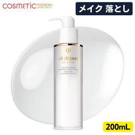 【国内正規品・送料無料】 資生堂 クレ・ド・ポー ボーテ オーミセラーデマキアントヴィサージュ 200ml / メイク落とし クレドポー ボーテ
