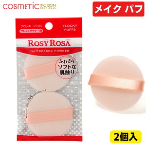 yz [W[[U tbL[ptN 2P / [W[[U pt CNpt pE_[pt ROSY ROSA