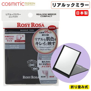 yz[W[[U AbN~[ RpNg/ROSYROSA AbN~[ ܂肽݃~[ ^ы ϋ ㋾  [֗ ~[܂肽 ~[ ϋ ˗