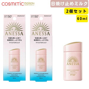 yz AAlbT p[tFNgUV }Ch~N NA(60ml) 2Zbg AlbT Ă~ ~N
