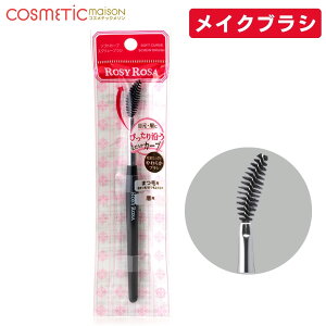 yz[W[[U \tgJ[uXN[uV / [W[[U uV CNuV ROSY ROSA