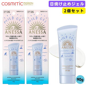 yzAlbT ~lUV }ChWF 90g 2Zbg AlbT Ă~ q Anessa