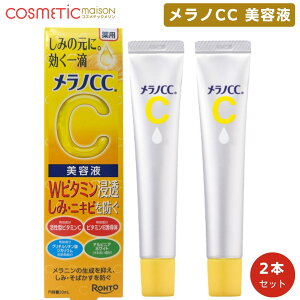 yz[g mCC  W΍ et 20ml (2{Zbg) mcc et( V~EjLrh )