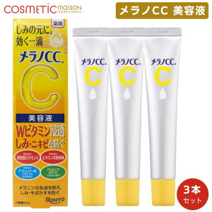 yz[g mCC  W΍ et 20ml (3{Zbg) mcc et( V~EjLrh )