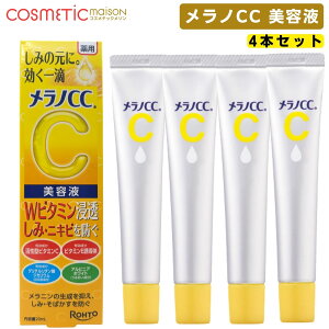 yz[g mCC  W΍ et 20ml (4{Zbg) mcc et( V~EjLrh )