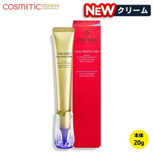 yKiEz oC^p[tFNV Ntg fB[v`muCg A+ 20g u{́EtBv SHISEIDO VZChE N[