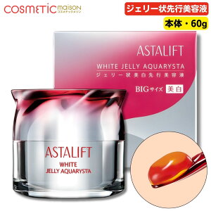 yKizAX^tg zCg WF[ ANAX^ u4ޑIׂv AX^tgWF[ ASTALIFT GCWOPA et set