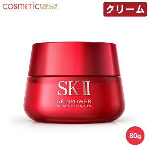 yzSK-II XLp[ AhoXg N[ 80g / SK-II XLp[ AhoXg GA[N[ / sk-ii N[