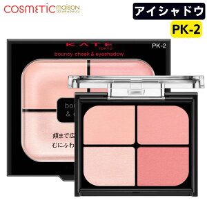 �y���������z �P�C�g �o�E���V�[�`�[�N�V���h�E �u5�F�I�ׂ�v kate �A�C�V���h�E �P�C�g �A�C�V���h�E �A�C�V���h�E�p���b�g �p�E�_�[�A�C�V���h�E �J�l�{�E KANEBO
