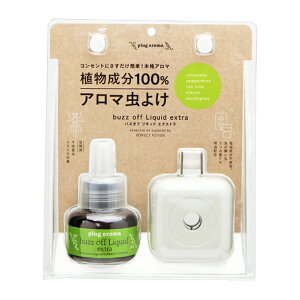 たかくら新産業plugaromaプラグアロマバズオフリキッドエクストラ25mL