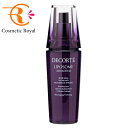 コーセー　コスメデコルテ　リポソームアドバンストリペアセラム　100mL【国内未発売容量】【並行輸入品】