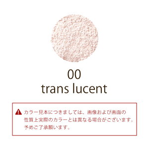 カラー見本