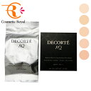 コーセー　コスメデコルテ　AQ　スキンフォルミングクッションファンデーション（レフィル）